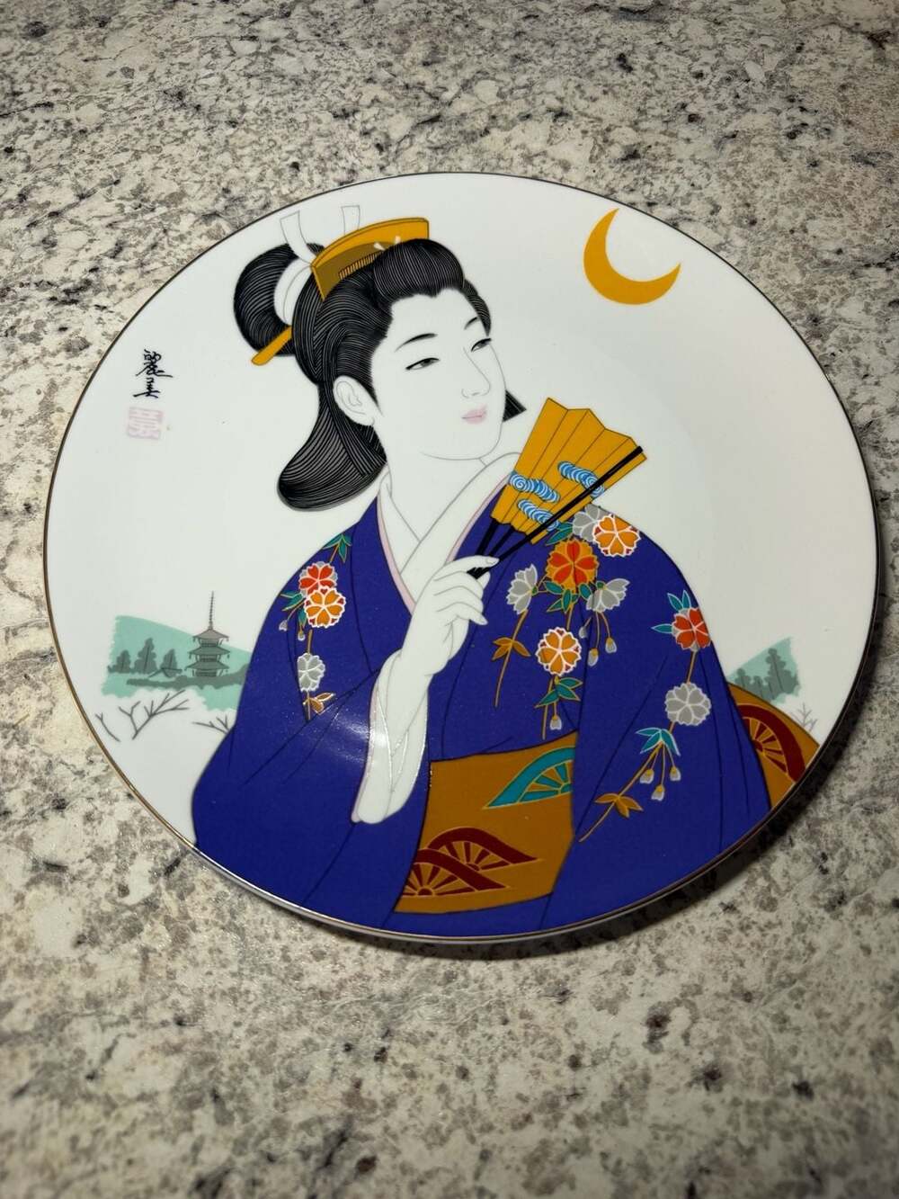 Eiwa Kinsei Japanese Geisha Porcelain Decorative Plate Blue Kimono
